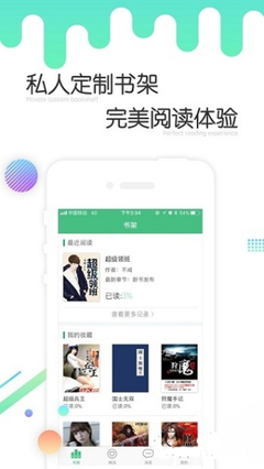 新葡萄京APP